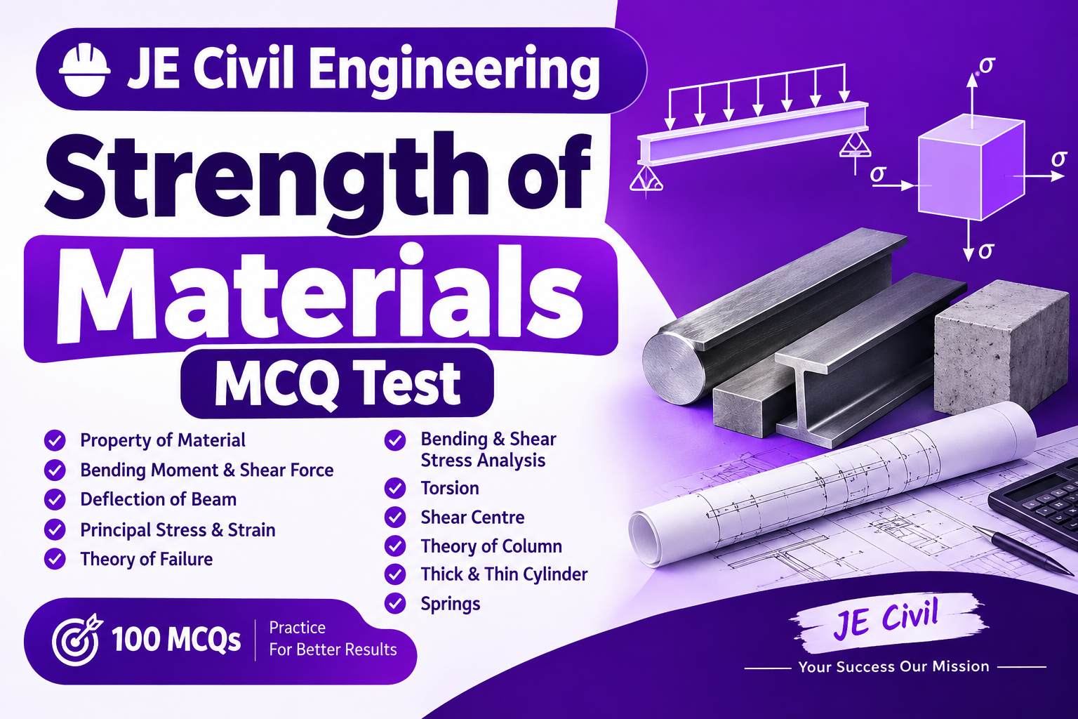 JE Civil Engineering - Building Materials MCQ Test