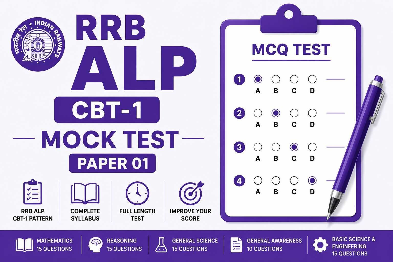 RRB ALP CBT-1 Mock Test Paper 01